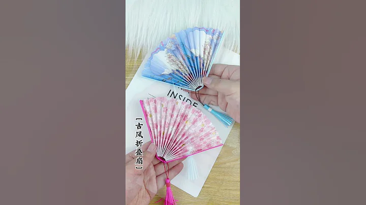 【創意折紙】誰還敢說學不會？自己折的古風扇最拉風！出門回頭率超爆！| 腦洞作戰部 - 天天要聞