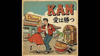 愛は勝つ / KAN (1955年） - YouTube