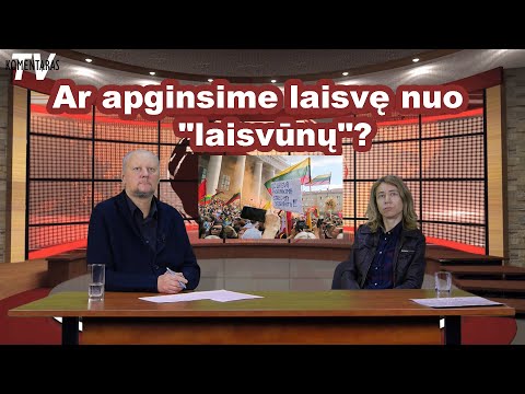 Video: Arbatos Eliksyras Augalams