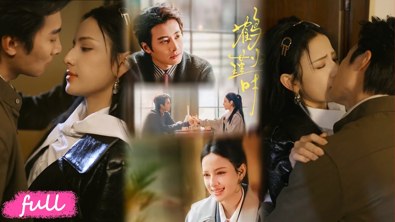 💕Multi Sub【鶴歸瑾時】手撕渣男婚約，我嫁給他權傾朝野的小舅舅，被寵成心尖寵！#短劇完整版#短劇推薦#短劇全集#drama#小言推文#戀愛#甜寵#阿依夏#淮文