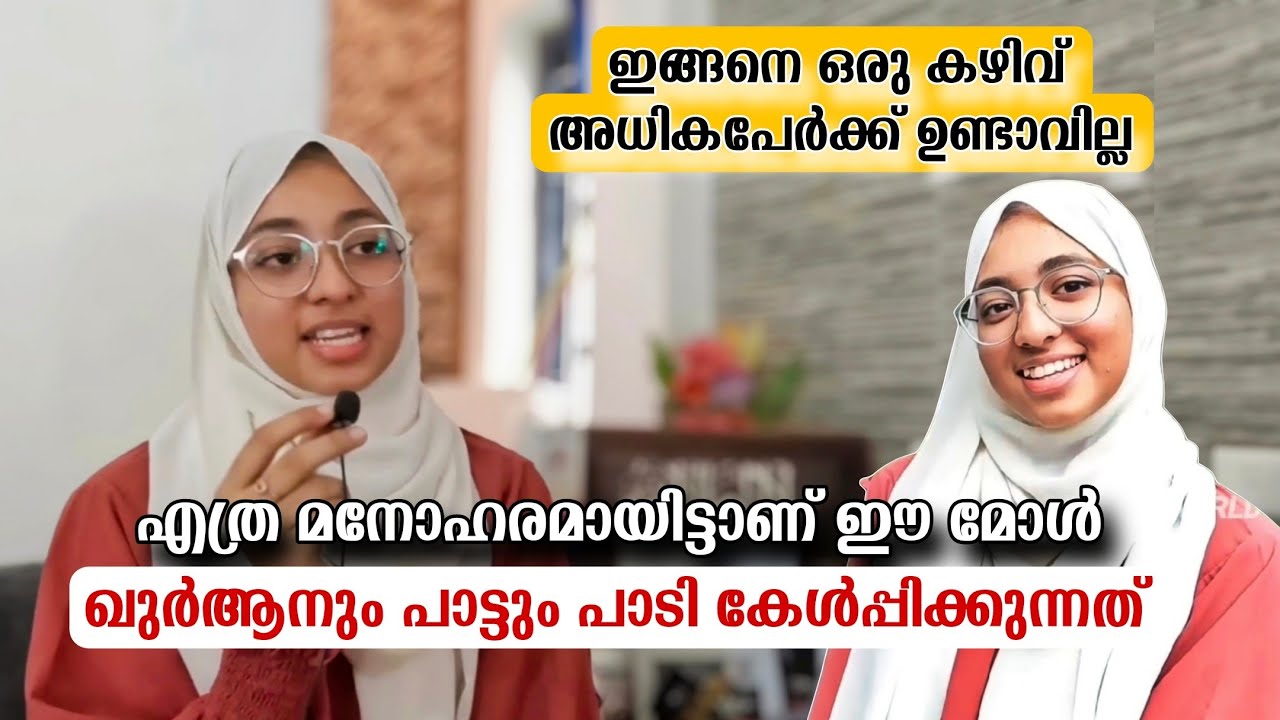 ഇങ്ങനെ ഒരു കഴിവ് അധികപേർക്കും ഉണ്ടാവില്ല..!