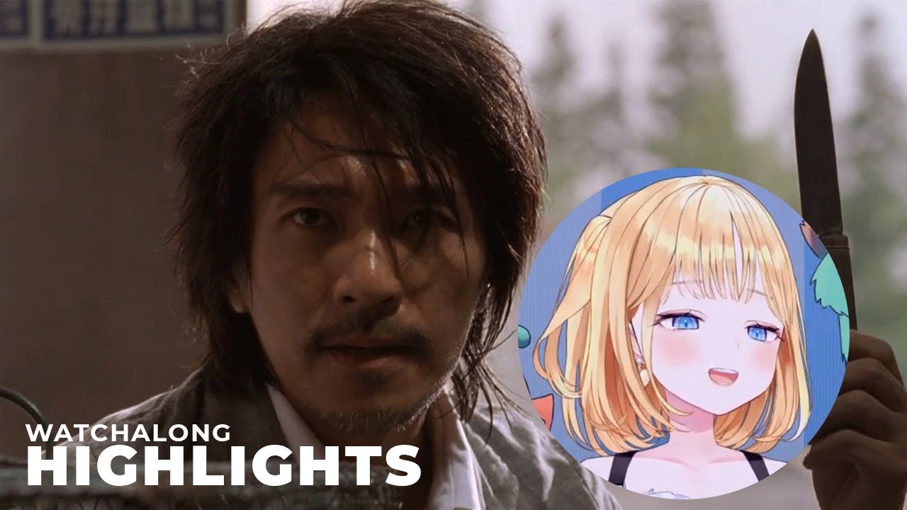 Amelia Watson Kung Fu Hustle Watchalong Highlights