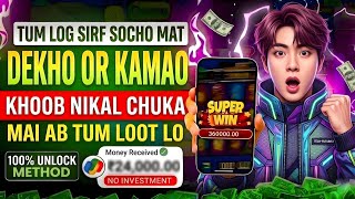 Win Real Cash in the New Slots Game 2026 |  No Investment & Fast Withdrawals New Earning App screenshot 2