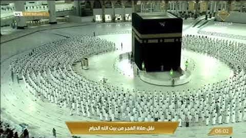 تلاوة فجرية من الحرم المكي والله روعة، بصوت القارئ الشيخ - عبد الله الجهني _ سورة القلم.