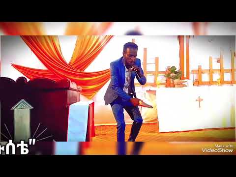 ኢየሱሰቴ የዘማሪ ሰለሞን ሳሙኤል መዝሙር ሰምተው ይባረኩ ሌሎችም መልዕክቶች እንድደርሶት ቻናሉን Subscribe Like Comment Share በማድረግ