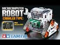 TAMIYA MICROCOMPUTER ROBOT (CRAWLER TYPE) マイコンロボット工作セット (クローラータイプ)