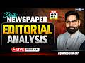 27 May 2026 Editorial Newspaper | Daily News Paper Editorial Analysis | By Kinshuk Sir | KGS IAS