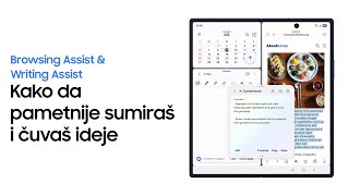Samsung | Galaxy Z Fold7 | Kako da koristiš Browsing Assist i Writing Assist funkcije
