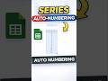 Auto numbering in Google Sheet Serial number automatic #shorts