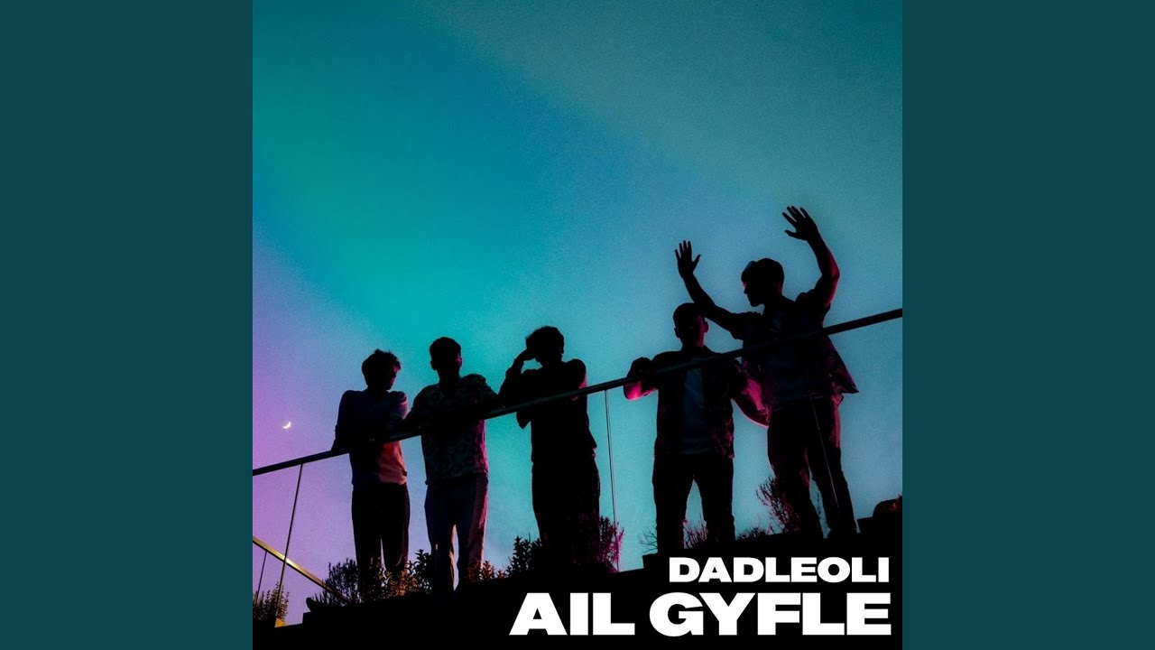 Watch Ail Gyfle on YouTube Watch Ail Gyfle on YouTube