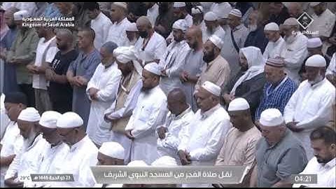 صلاة الفجر المسجد النبوي الشيخ عبدالله القرافي | الخميس 23 ذو الحجة 1446هـ سورة البقرة.