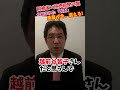 【驚愕】中川昭一をハメた「真犯人」特定!? 財務省＆読売新聞の「黒い霧」が今、暴かれる！#三枝玄太郎 #三枝記者 #元産経 #うっかり八兵衛
