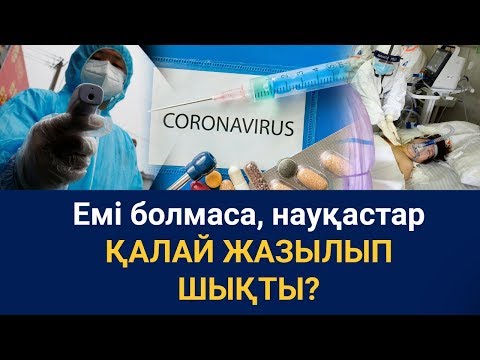 Бейне: Абонентті желіден қалай ажыратуға болады