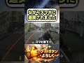 ドラレコ　スマホ運転原付　猪突猛進