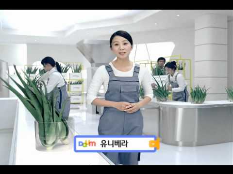 0104_유니베라_30sB.wmv