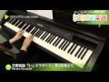 交響組曲「シェエラザード」第3楽章より / Rimsky-Korsakoff : ピアノ（ソロ）