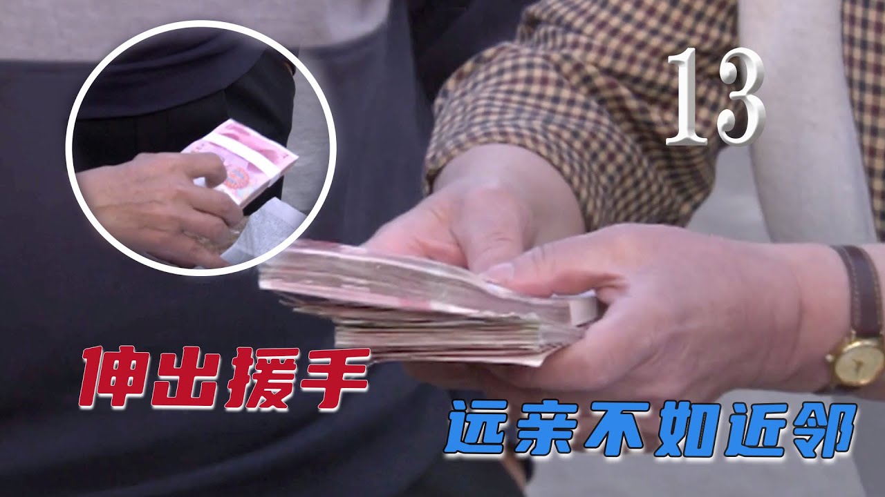 债主堵门大吵大闹,捡破烂大妈成“老赖”,一群人为她打抱不平 - YouTube