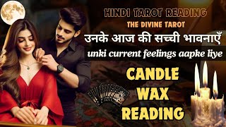 ❤️CANDLE WAX READING - UNKI CURRENT FEELINGS TODAY | HINDI TAROT CARD READING | THE DIVINE TAROT