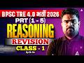 BPSC TRE 4.0 PRT (1-5) Reasoning Classes 2026 | Reasoning Revision Class - 1 | BPSC Class By DK Sir
