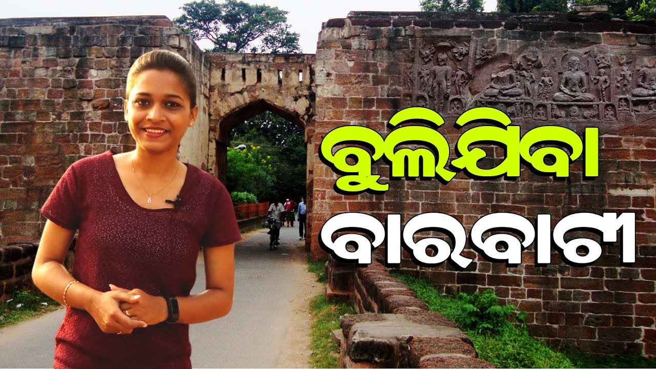 let's take a tour of Barbati fort //ଆସ ବୁଲିଯିବା ବାରବାଟୀ