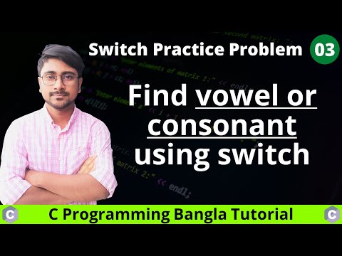 Find vowel or consonant using switch case || Switch Problem - 03 - C Programming Bangla Tutorial