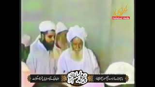 Qutub-Ul-Auliya Khawaja Pir Muhammad Aslam Qadri Naikabad Mararian Shareef
