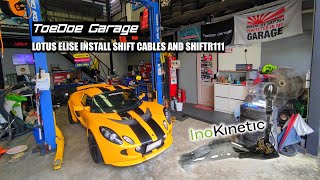 ติดตั้งด้ามเกียร์ ShiftR111 Lotus Elise