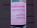 حل تقييم الاسبوع الاول عربي تانية ثانوي 2026متنسوش تشتركو في القناة mp3