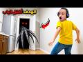 اقفل الباب وسد الفراغ او تخسر    