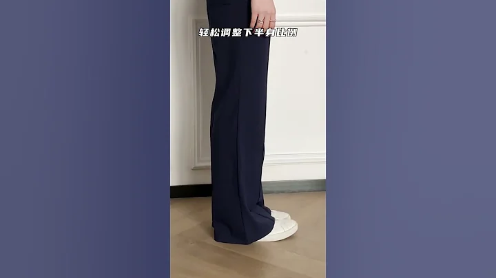 一条遮肉显瘦腿长的裤子到底有多重要？#karida服饰#品质女装#长裤#春夏搭配#时辰精#高级感穿搭 - 天天要闻