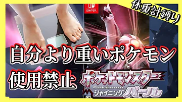 ポケモンより自分を優先 Mp3