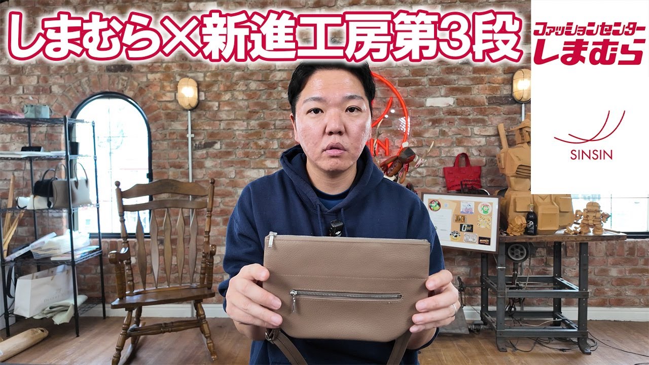 EDWIN 　リクエスト　５点　Nohara craft　まとめ商品 Shimamura x Shinshin Kobo] Wallet pouches will be on sale for