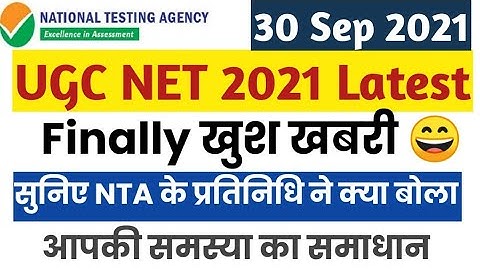 UGC NET Admit Card Update 2021 | UGC NET Admit Card 2021 | NTA NET Admit Card 2021 gyanaddabyshefali