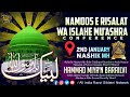 Namoos e risalat wa islahe muashra conference 2 january nasik mh hammad miya bareilvi