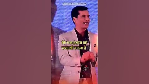 औकात से बाहर निकलना हैं 🔥|SKT| shashish kumar tiwari #shortvideo #motivation #video #popular