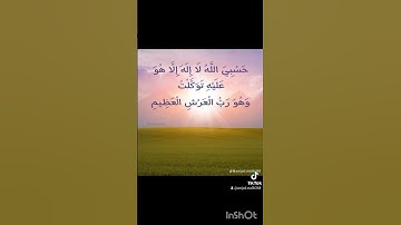 سورة التوبة الشيخ عبدالرحمن السديس دعاء عظيم من #القرآن_الكريم