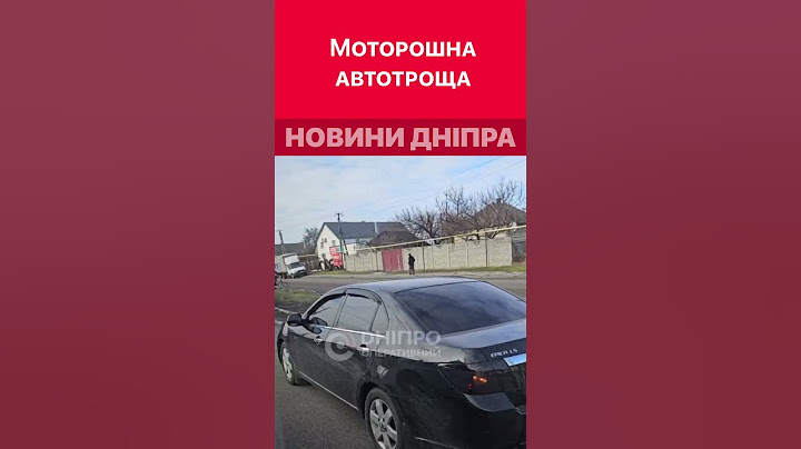 Сьогоднішня аварія у Підгородному #дніпроперативний #дніпро #аварія #аварии_днепра
