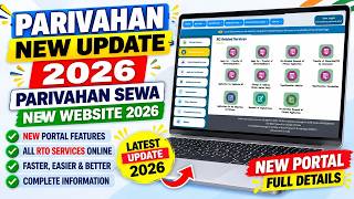 Parivahan New Update 2026 | Parivahan Sewa New Website 2026 | Vahan Parivahan Portal New Update 2027