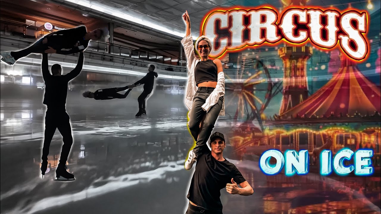 ОПАСНЫЕ трюки. ЦИРК на льду. Пробуем ДУРИАН. Фигурное катание в ДЖАКАРТЕ.