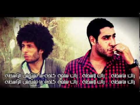 TÉLÉCHARGER MUSIQUE HAMZAOUI MED AMINE WA9TECH MED TÉLÉCHARGER MUSIQUE WA9TECH HAMZAOUI AMINE