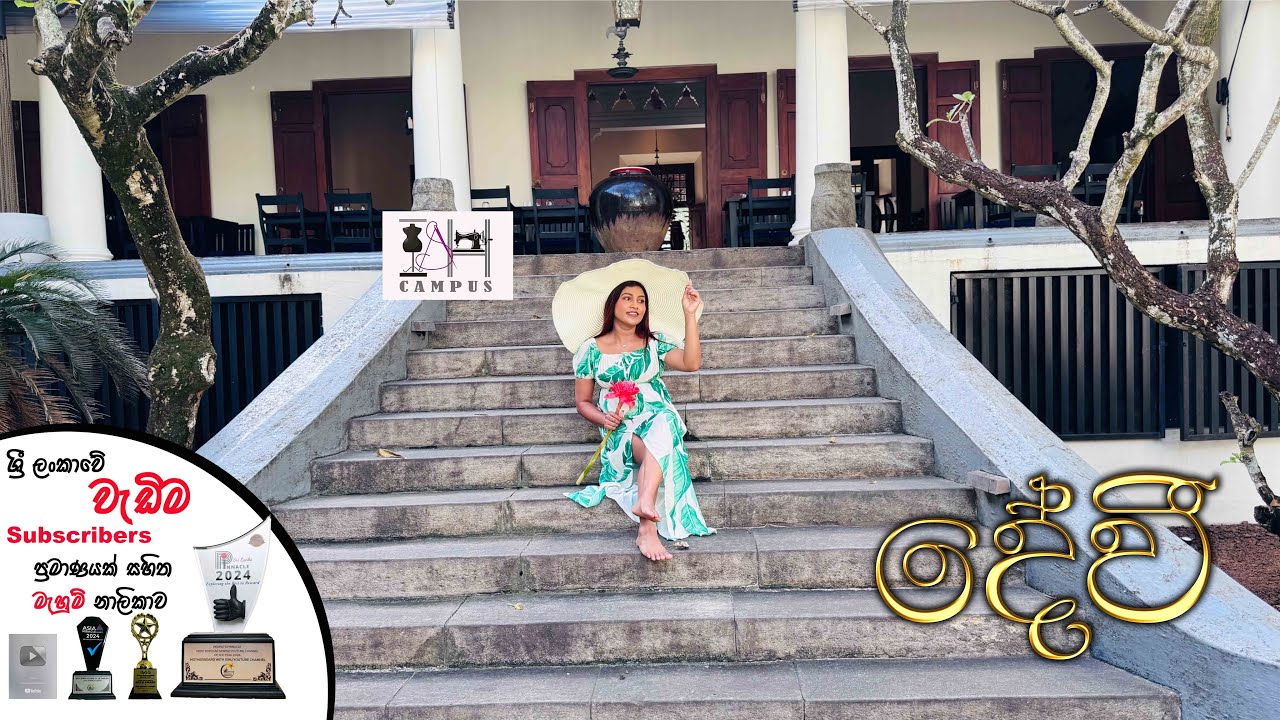 අවුරුදු 400 ක් පැරණි හොටෙල් එකකට යන්න මම මහපු ගවුම | Sewing Tutorial | මැහුම් පාඩම්