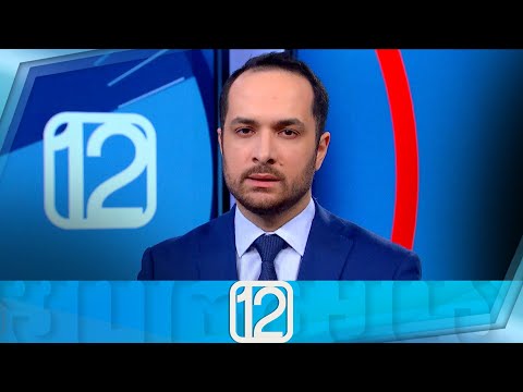 ფორმულა 12:00 საათზე — 10 თებერვალი