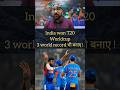 India won the t20 world cup 2026| #teamindia #worldcup #sanjusamson #bumrah #shorts #viral