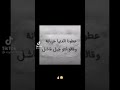عطونا الدنيا خربانة وقالوا انتو جيل فاشل