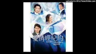 【高音質】杜德偉-未完待續 feat.梁心頤
