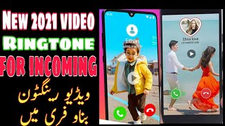 Set video ringtone on your incoming  calling || add video ringtone on your mobile phone || ringtones screenshot 5