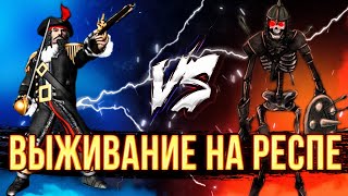 #2 ИГРА НА 20.000 | Voodoosh vs Weronest | 26.01.2022