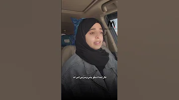 ق ال إ ن م ا أ ش ك و ب ث ي و ح ز ن ي إ ل ى الل ه سورة يوسف ملاك فتحي 