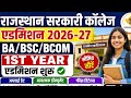 Rajasthan Government College Admission 2026-27 | Apply Date, Documents, Fees |