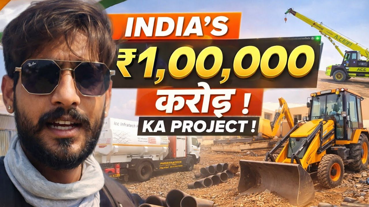 1,00,000 Crore Ka Mega Project 😱 !India Ka Sabse Bada Project! ₹1 Lakh Crore 😳 ₹1,00,000 Crore”